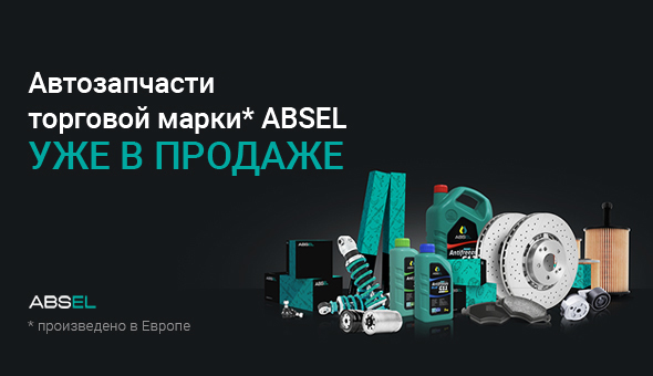 Автодвиж рекомендаует