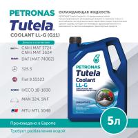 PETRONAS Tutela Coolant LL-G концентрат