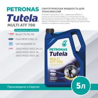PETRONAS TUTELA MULTI ATF 700