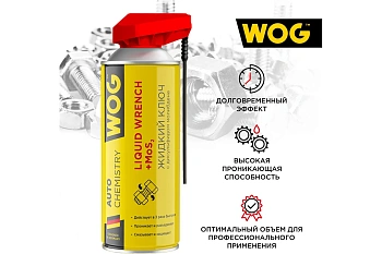 Жидкий ключ WOG (WD40), 520 мл