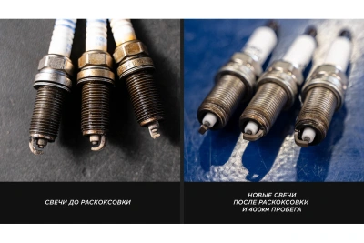 Раскоксовка двигателя WOG DE-COX ORIGINAL 520 мл