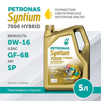PETRONAS Syntium 7000 Hybrid 0W-16