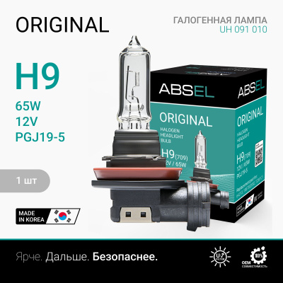 Лампа галогенная H9 PGJ19-5 12V 65W ORIGINAL