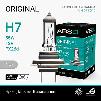 Лампа галогенная H7 PX26d 12V 55W ORIGINAL