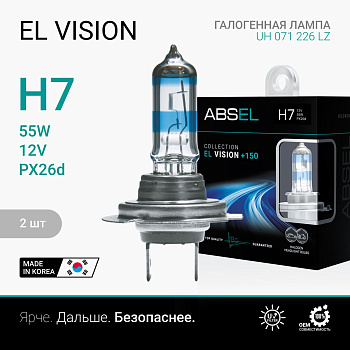Лампа галогенная H7 PX26d 12V 55W EL VISION +150 (комплект 2шт)