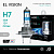 Лампа галогенная H7 PX26d 12V 55W EL VISION +150 (комплект 2шт)