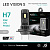 Лампа светодиодная H7 PX26d 12/25W LED VISION S (комплект 2 шт)