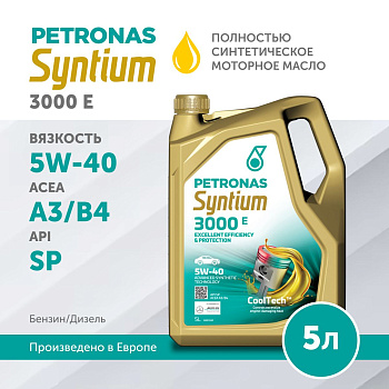 PETRONAS SYNTIUM 3000 E 5W-40