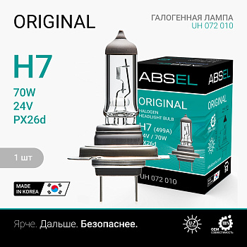 Лампа галогенная H7 PX26d 24V 70W ORIGINAL