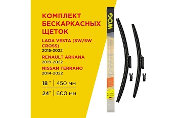 Комплект всесезонных бескаркасных бесшумных щеток стеклоочистителя 2 шт, 600/24"+450/18" с креплением "hook"+vatl5.1 WOG