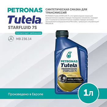 PETRONAS TUTELA STARFLUID 7S 1л