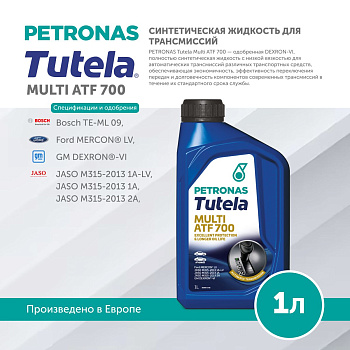 PETRONAS TUTELA MULTI ATF 700