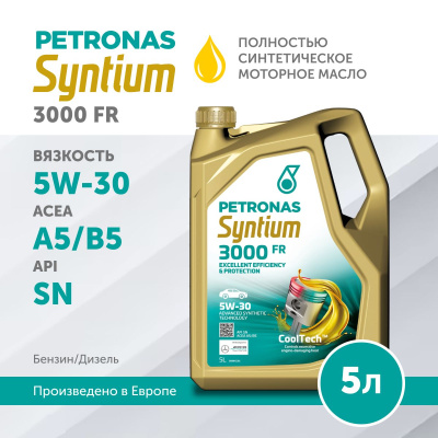 PETRONAS SYNTIUM 3000 FR 5W-30 5л