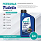 PETRONAS TUTELA COOLANT LL-H концентрат 1л