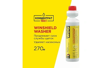 Летний ультраконцентрат стеклоомывающей жидкости WOG