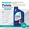 PETRONAS Tutela Brake Fluid DOT 4 1л