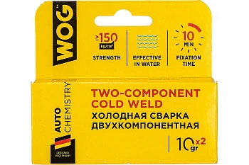 Холодная сварка WOG (2-х компонент.10/10 гр) для разнородных материалов