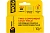 Холодная сварка WOG (2-х компонент.10/10 гр) для разнородных материалов