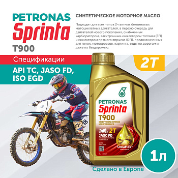 PETRONAS SPRINTA T900 1л