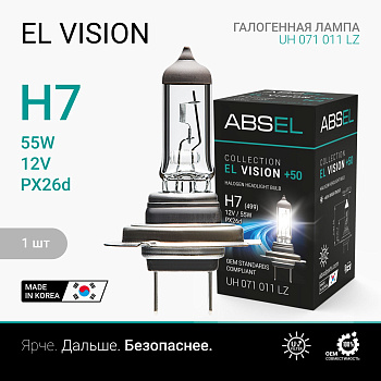 Лампа галогенная H7 PX26d 12V 55W EL VISION +50