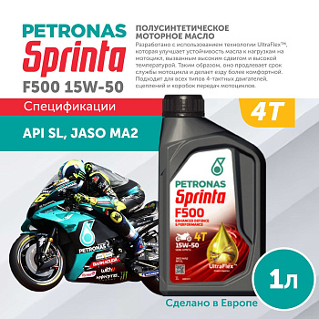PETRONAS SPRINTA F500 15W-50 1л