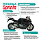 PETRONAS SPRINTA F900 5W-40 1л
