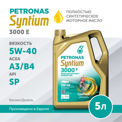 PETRONAS SYNTIUM 3000 E 5W-40 5л