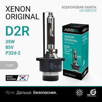 Лампа ксеноновая D2R P32d-3 85V 35W XENON ORIGINAL