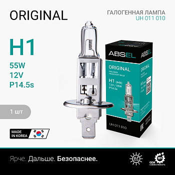 Лампа галогенная H1 P14.5s 12V 55W ORIGINAL