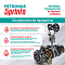 PETRONAS SPRINTA F900 5W-40 1л