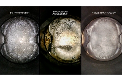 Раскоксовка двигателя WOG DE-COX ORIGINAL 520 мл