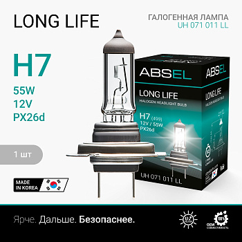 Лампа галогенная H7 PX26d 12V 55W LONG LIFE