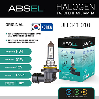 Лампа галогенная HB4 P22d 12V 51W ORIGINAL
