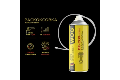 Раскоксовка двигателя WOG DE-COX ORIGINAL 520 мл