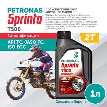 PETRONAS SPRINTA T500 1л