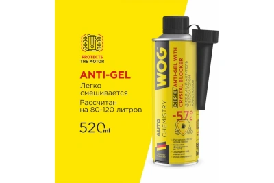 Антигель для дизельного топлива WOG 335 мл