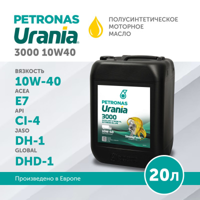 PETRONAS URANIA 3000 10W-40 20л