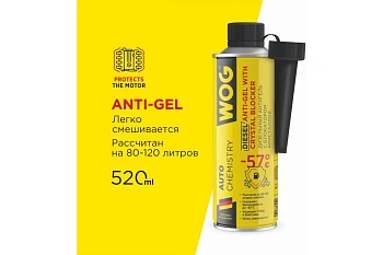 Антигель для дизельного топлива WOG 335 мл